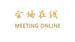 绍兴迪涛商务宾馆